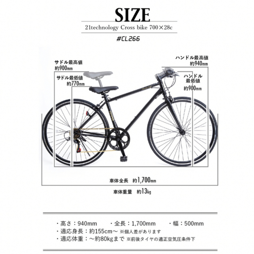 SHIMANO(シマノ)の楽天　クロスバイク　バイカラーホワイトレッド　シマノ製6段変速 700×28c スポーツ/アウトドアの自転車(自転車本体)の商品写真