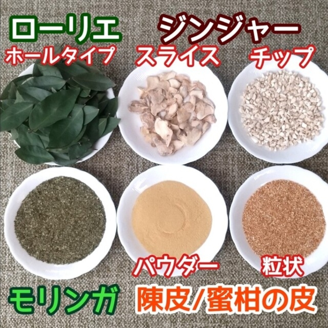 天然 香り豊潤 ◎ローズレッドペタル100g 薔薇の花びら 高品質 ドライハーブ ハンドメイドのフラワー/ガーデン(ドライフラワー)の商品写真