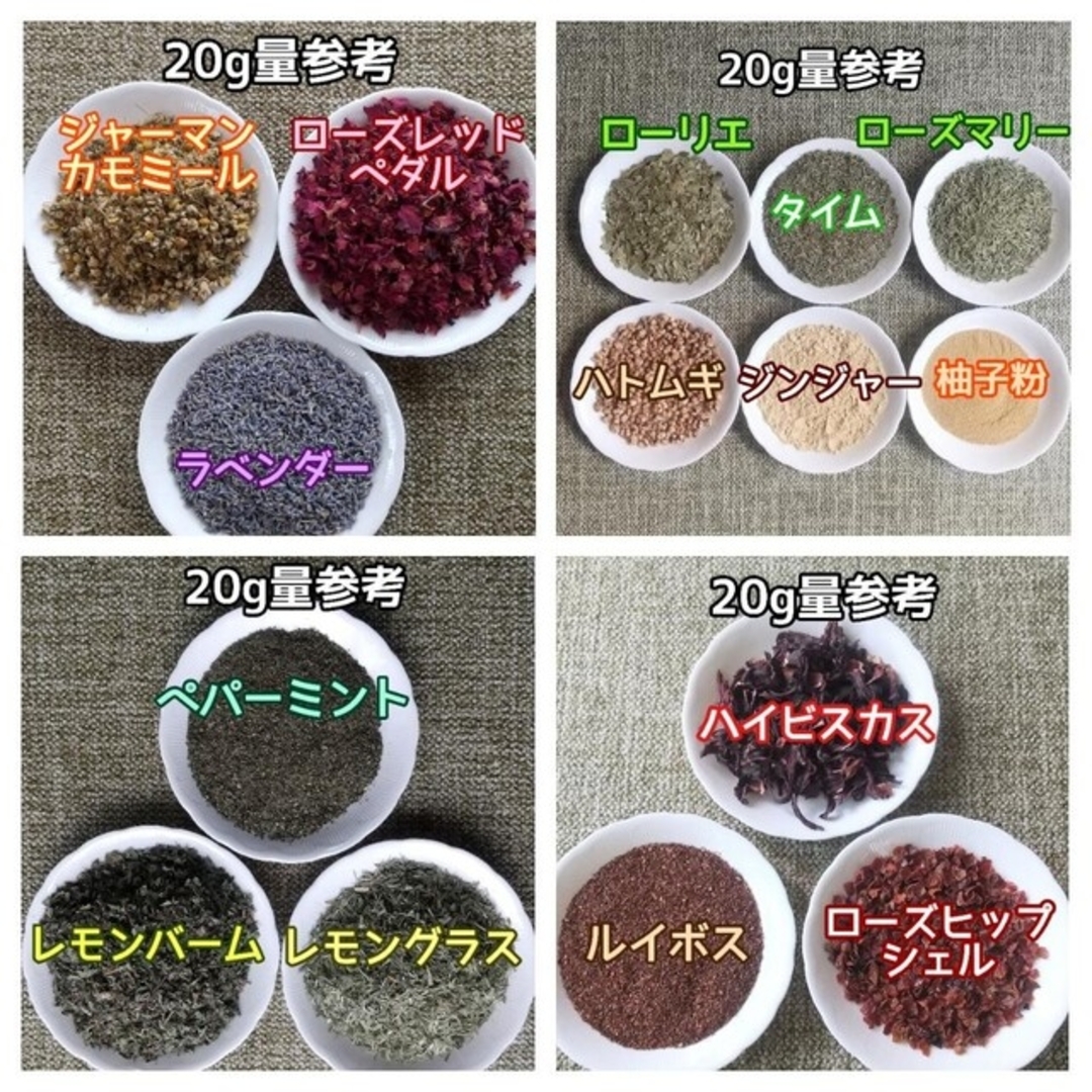 天然 香り豊潤 ◎ローズレッドペタル100g 薔薇の花びら 高品質 ドライハーブ ハンドメイドのフラワー/ガーデン(ドライフラワー)の商品写真