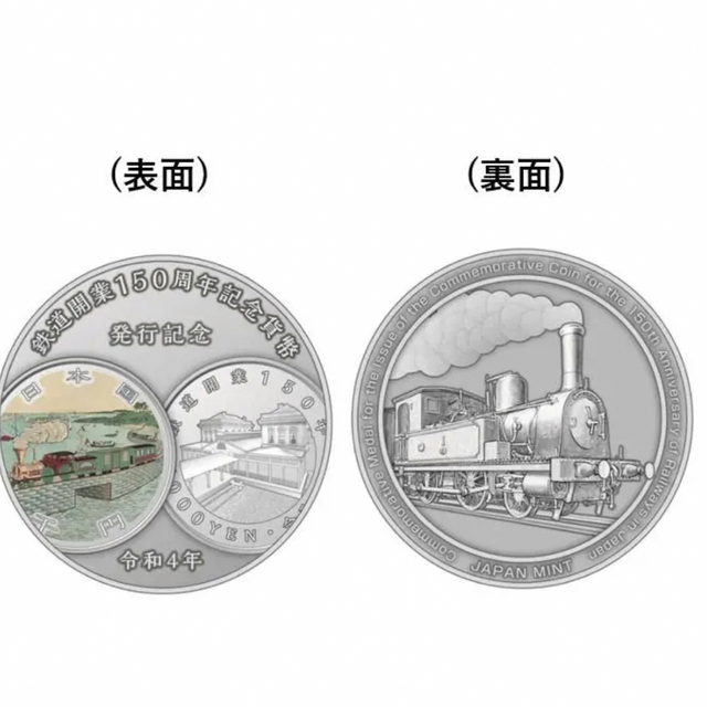 送料無料 激安 お買い得 キ゛フト 国鉄 行き先板 青森駅開業88周年