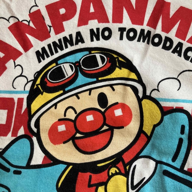 アンパンマン(アンパンマン)の90 アンパンマン　Tシャツ キッズ/ベビー/マタニティのキッズ服男の子用(90cm~)(Tシャツ/カットソー)の商品写真