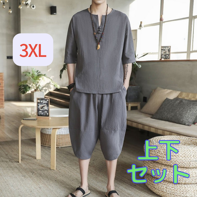 上下セット　ルームウェア　部屋着　綿麻　メンズ　グレー　3XL メンズのパンツ(ショートパンツ)の商品写真