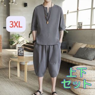 上下セット　ルームウェア　部屋着　綿麻　メンズ　グレー　3XL(ショートパンツ)