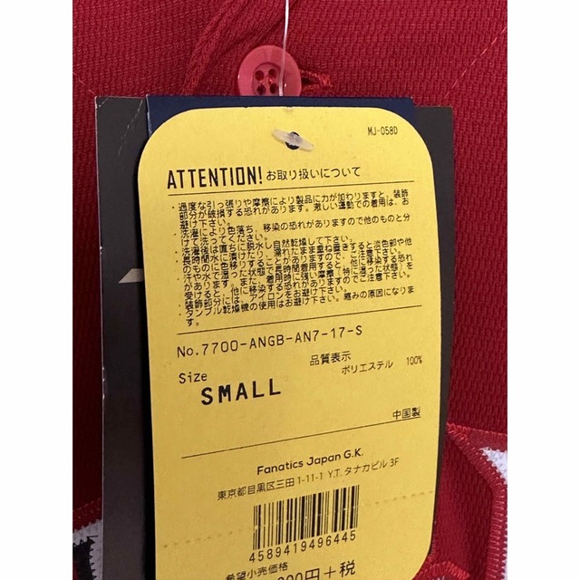 オンラインネットワーク 【タグ付き新品・正規品】大谷翔平選手