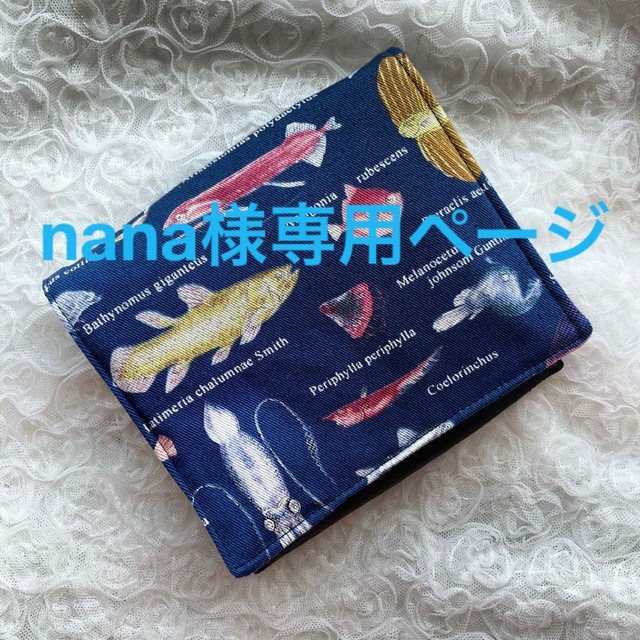 nana様専用ページ キッズ/ベビー/マタニティのこども用バッグ(ポシェット)の商品写真