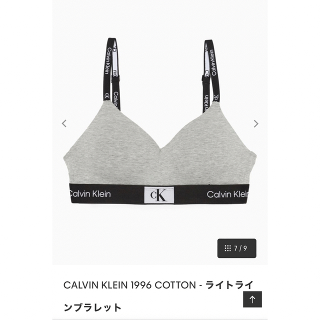 Calvin Klein(カルバンクライン)のカルバンクラインアンダーウェア レディースの下着/アンダーウェア(ブラ&ショーツセット)の商品写真