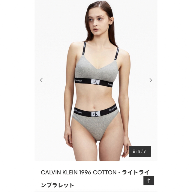 Calvin Klein(カルバンクライン)のカルバンクラインアンダーウェア レディースの下着/アンダーウェア(ブラ&ショーツセット)の商品写真