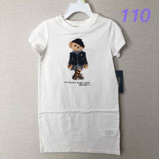 ポロラルフローレン(POLO RALPH LAUREN)の新作◇ラルフローレン ポロベアコットンTシャツドレス 4T/110(ワンピース)