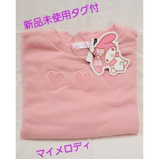 サンリオ(サンリオ)の新品未使用💗 マイメロディ トレーナー ハートピンク 姫系ロリータ(トレーナー/スウェット)