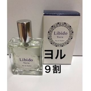 ラブコスメ リビドー ヨル(香水(女性用))