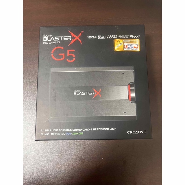 Sound Blaster X G5