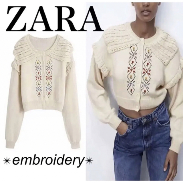 ZARA(ザラ)の匿名配送　新品　ZARA  エンブロイダリー　刺繍　ビックカラー　カーデ　綿 レディースのトップス(カーディガン)の商品写真