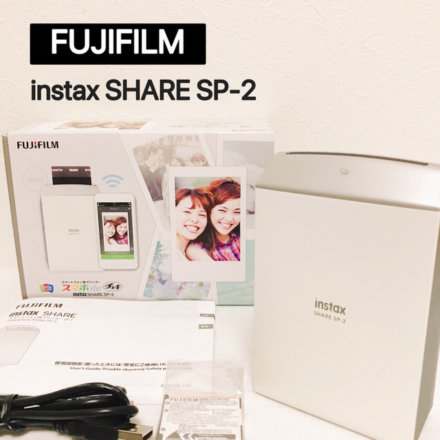 FUJIFILM スマホdeチェキ instax SHARE SP-2 シルバー