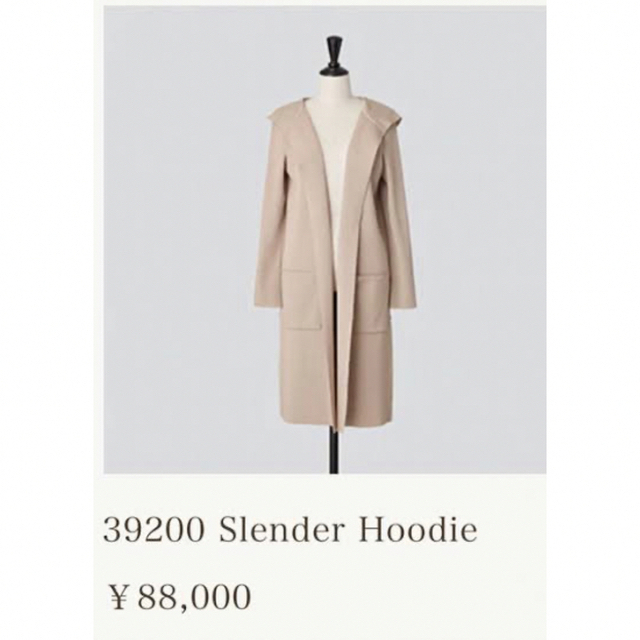 FOXEY BOUTIQUE - 極美品☆フォクシー ロング カーディガンの FOXEY BOUTIQUE - 極美品☆フォクシー ロング カーディガンの