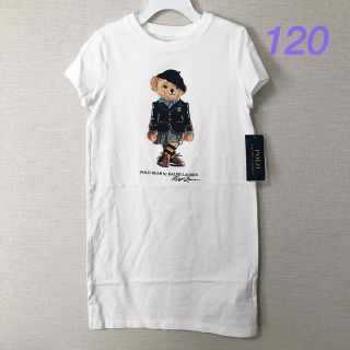 ポロラルフローレン(POLO RALPH LAUREN)の新作◇ラルフローレン ポロベアコットンTシャツドレス 6/120(ワンピース)