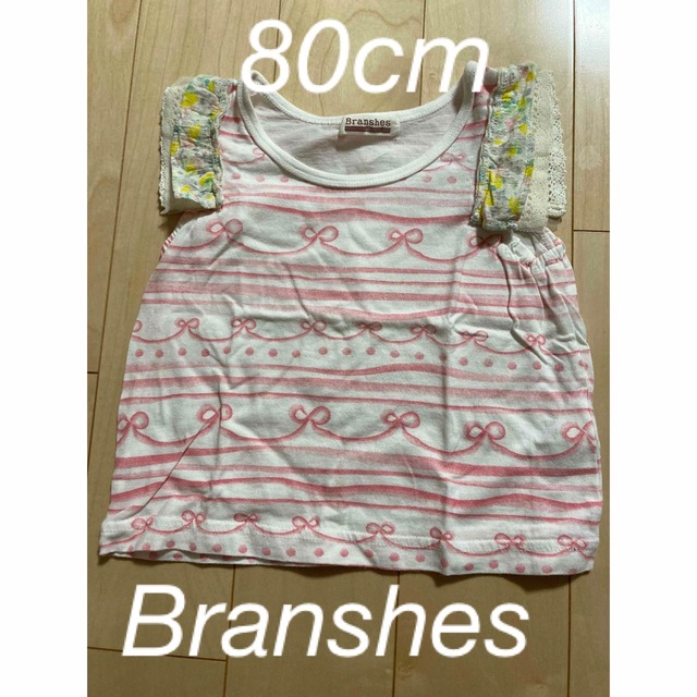 Branshes(ブランシェス)の80cm  Branshes  Tシャツ キッズ/ベビー/マタニティのベビー服(~85cm)(Ｔシャツ)の商品写真