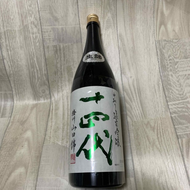 日本酒14代1800ml (日本酒 14代 角新 本丸 秘伝玉返し 1800ml 日本酒14代1800ml (日本酒 14代 角新 本丸 秘伝玉返し 1800ml