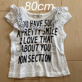 80cm  Tシャツ(Ｔシャツ)