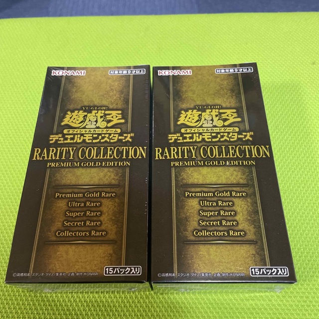 遊戯王(ユウギオウ)の遊戯王 RARITY COLLECTION プレミアムゴールドエディション エンタメ/ホビーのトレーディングカード(Box/デッキ/パック)の商品写真