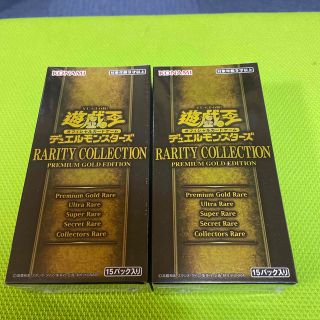 ユウギオウ(遊戯王)の遊戯王 RARITY COLLECTION プレミアムゴールドエディション(Box/デッキ/パック)