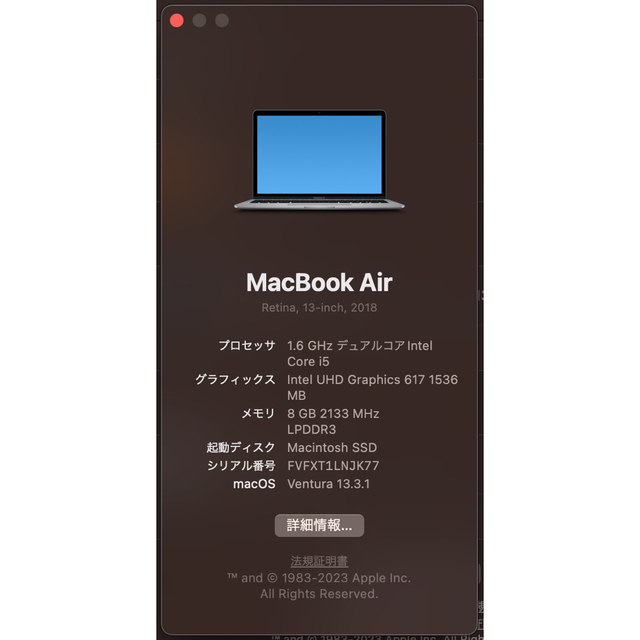 Mac (Apple)(マック)の【sunotake様検討】MacBook Air (13インチ,スペースグレイ) スマホ/家電/カメラのPC/タブレット(ノートPC)の商品写真