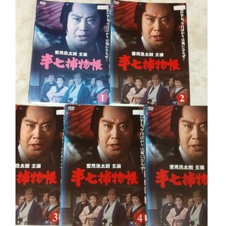 半七捕物帳 DVD 全5巻 里見浩太朗 レンタル落ちの通販 by はる's shop