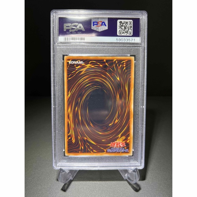 ネフティスの鳳凰神 PSA10 レリーフ ネフティスの鳳凰神 PSA10 レリーフ