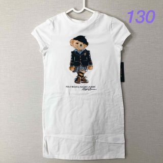 ポロラルフローレン(POLO RALPH LAUREN)の新作◇ラルフローレン ポロベアコットンTシャツドレス ホワイト S/130(ワンピース)