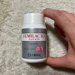 フェミラクト　大鵬薬品(その他)