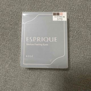 エスプリーク(ESPRIQUE)の新品未使用 ESPRIQUEエスプリーク メロウ フィーリング アイズBR370(アイシャドウ)