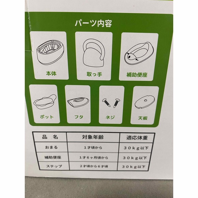 美品！！おまるシート付き！！ドナルドダック5WAYおまる キッズ/ベビー/マタニティのおむつ/トイレ用品(ベビーおまる)の商品写真