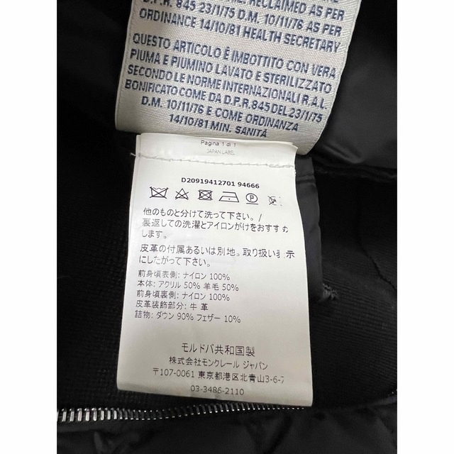 MONCLER - 【極美品】モンクレール ダウンニット ブラックラベル 希少