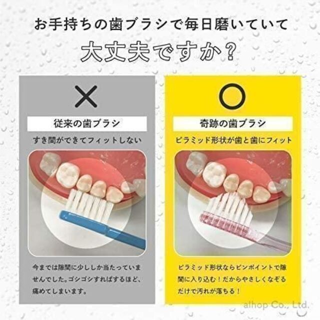 奇跡の歯ブラシ こども用 2本セット 色選べます！(本数変更も可能)の通販 by あーる工房｜ラクマ