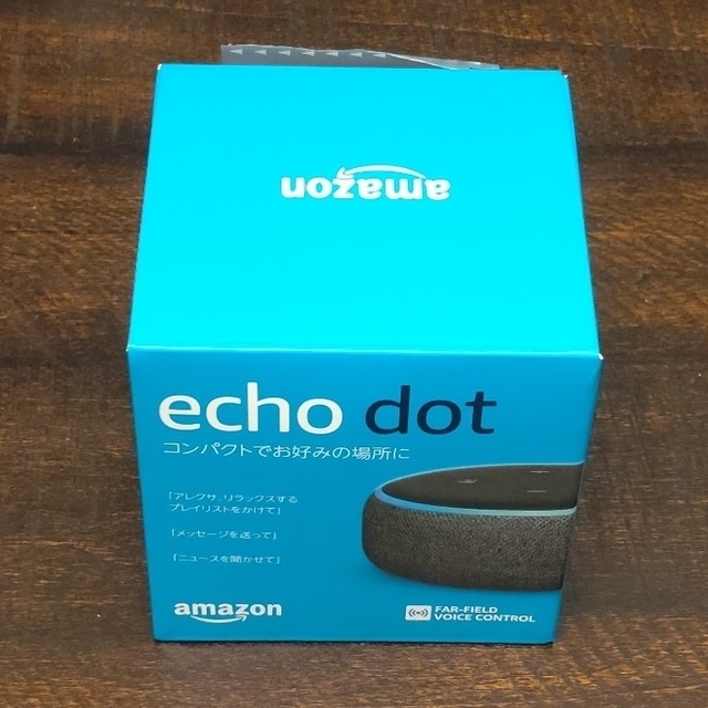 【未使用】Amazon Echo Dot 第3世代 チャコール スマホ/家電/カメラのオーディオ機器(スピーカー)の商品写真