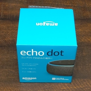 【未使用】Amazon Echo Dot 第3世代 チャコール(スピーカー)