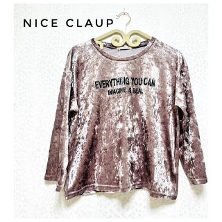 ナイスクラップ(NICE CLAUP)の新品 ナイスクラップ NICECLAUP ロゴクラッシュ ベロア ロングTシャツ(Tシャツ(長袖/七分))