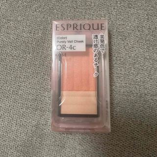 エスプリーク(ESPRIQUE)の専用(チーク)