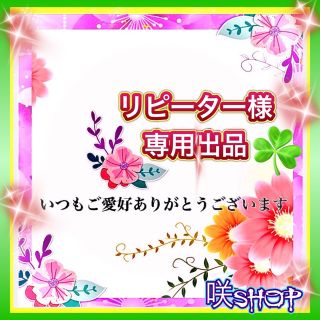 リピーター✨まゆ✨様30／最高級厳選ロイヤルダイエットティー/限定・美容痩身茶(ダイエット食品)