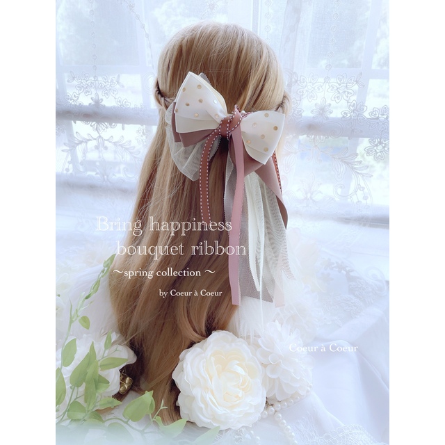 bring happiness bouquet ribbon yellow レディースのヘアアクセサリー(バレッタ/ヘアクリップ)の商品写真