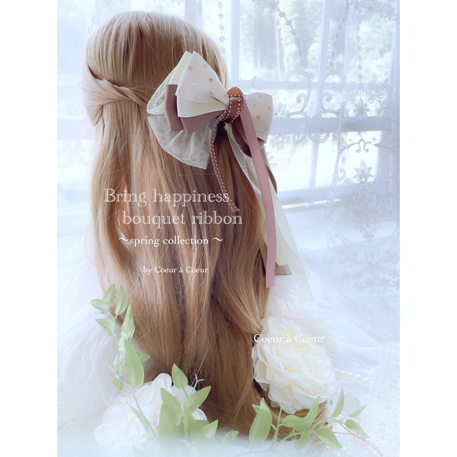 bring happiness bouquet ribbon yellow レディースのヘアアクセサリー(バレッタ/ヘアクリップ)の商品写真