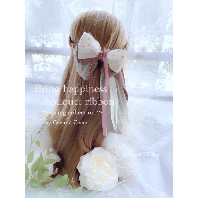 bring happiness bouquet ribbon yellow レディースのヘアアクセサリー(バレッタ/ヘアクリップ)の商品写真