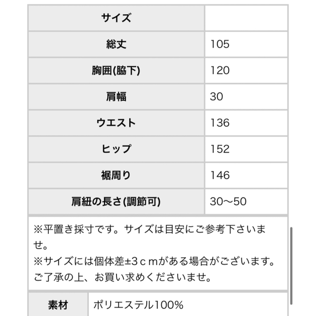 antiqua(アンティカ)のantiqua アンティカ ギャザーデザイン サロペットスカート レディースのワンピース(ロングワンピース/マキシワンピース)の商品写真