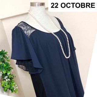 ヴァンドゥーオクトーブル(22 OCTOBRE)の22オクトーブル（6）大きいサイズレースブラウス(シャツ/ブラウス(半袖/袖なし))