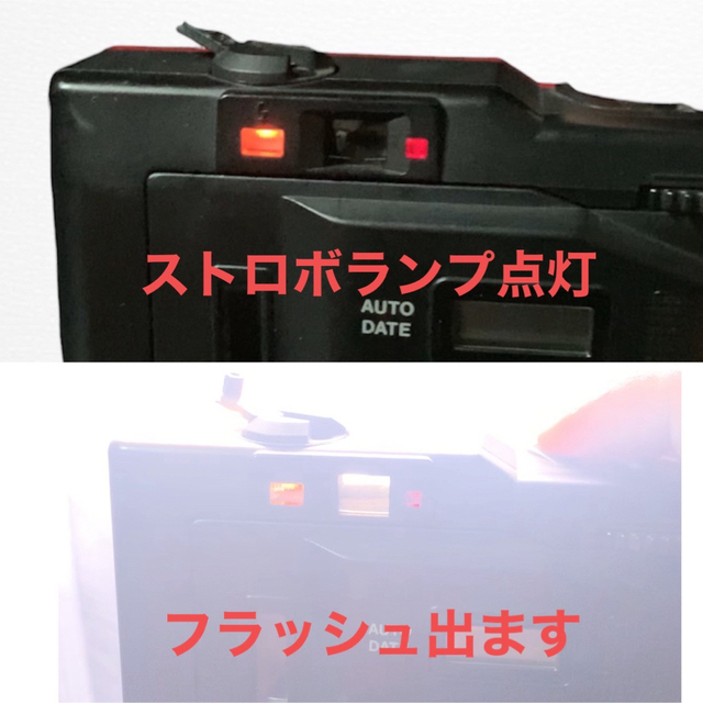 Konica TOMATO Auto Date フラッシュ作動　完動美品