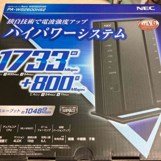 エヌイーシー(NEC)の未使用、NEC 無線LANルーター  PA-WG2600HS2(PC周辺機器)