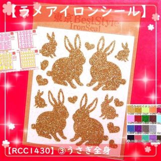 Coco様専用☆　5シート分　(*^-^*)(各種パーツ)