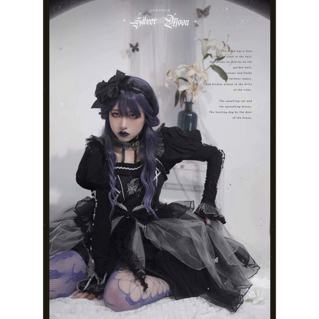 銀月之蝶 JSK3点セット 黒ロリ ゴスロリ しゅくれどーる ロリィタ