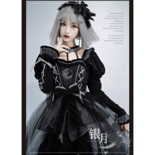 銀月之蝶 JSK3点セット 黒ロリ ゴスロリ しゅくれどーる ロリィタ