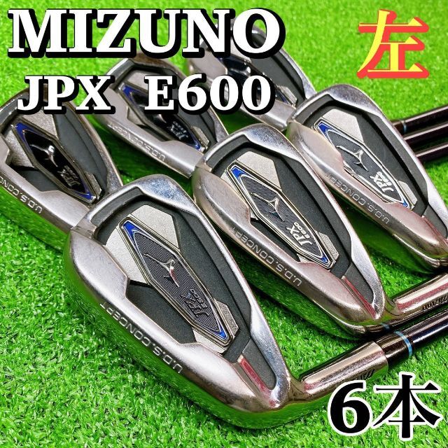 ☆名器 優しい アイアン☆ミズノ Mizuno JPX E600 FORGED-