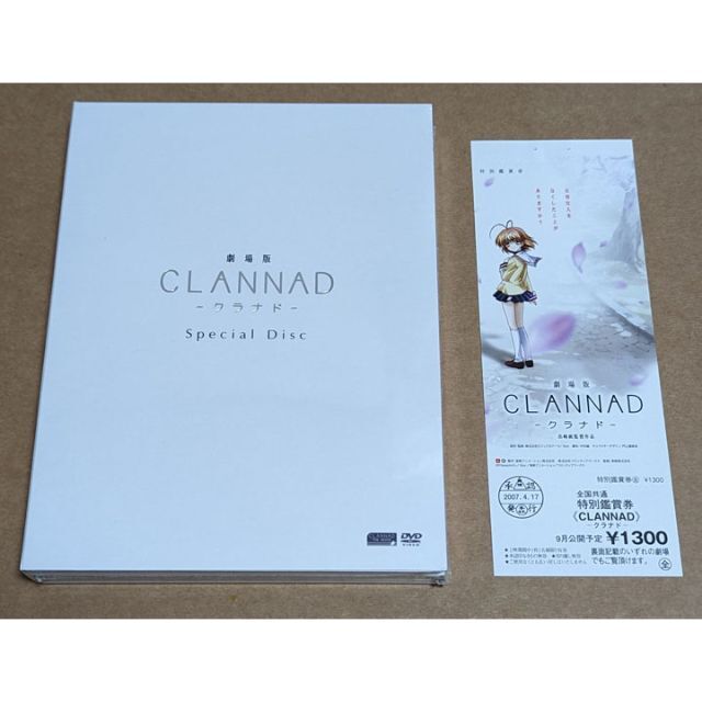 新品 劇場版 CLANNAD -クラナド- Special Disc 渚Ver. - アニメ